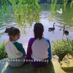 一路生花🌸头像