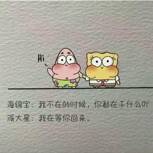 太阳是我搓圆的。头像