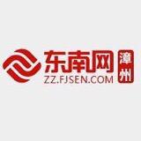 东南网漳州频道头像