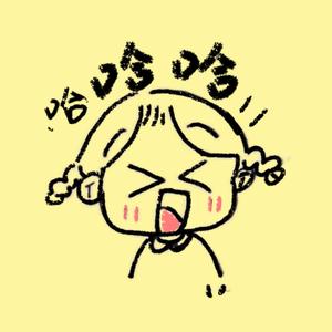 哈哈杂烩社头像