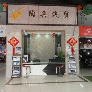 [陶兵汽贸]豪城摩托车驾校头像