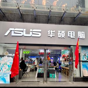 ASUS笔记本（ROG/全家桶/DIY）头像