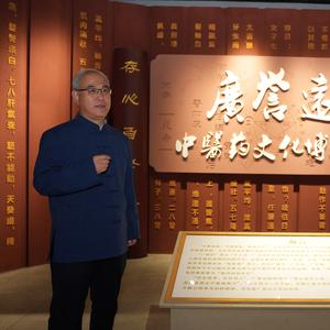 王锋岐黄路头像