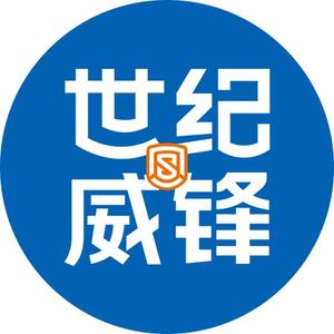 世纪威锋(深圳横岗店)头像