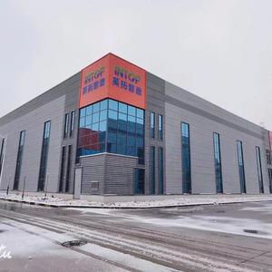 英拓智能装备头像