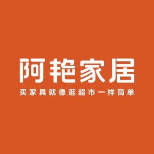 滕州阿艳家具/禧巢家具头像