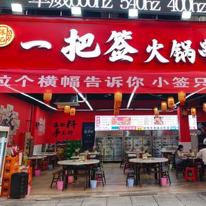 大学生创业（颠锅版）头像