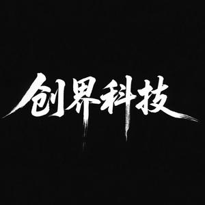 创界数码头像