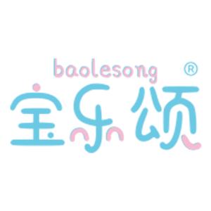宝乐颂母婴企业店头像