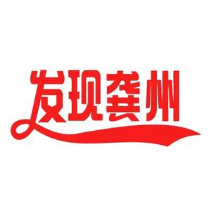 发现龚州头像