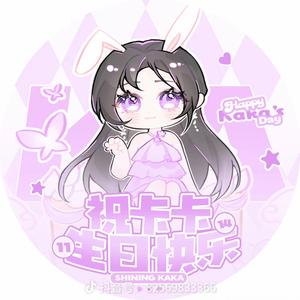 喵卡卡🦄(F）头像