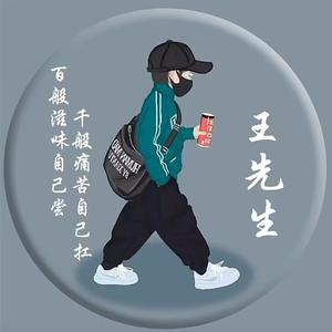 东菱包装头像