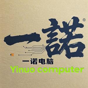 武汉一诺(DIY)电脑工厂店头像