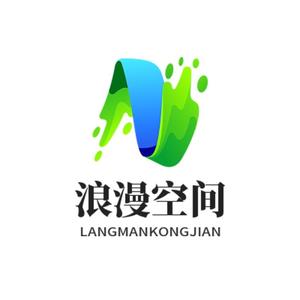 浪漫空间家居旗舰店头像