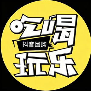 春雨团购推荐官头像