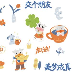 上海顾家家居头像
