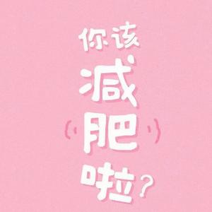 ❄️❄️❄️梦雪头像