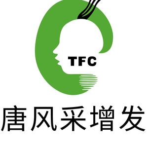 江北区唐风采假发店头像