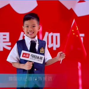 帅哥爱学习头像