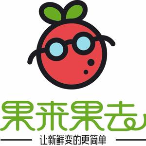果来果去（皓顺壹号院店）头像