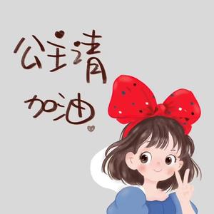 粤Y～duoduo 💫头像