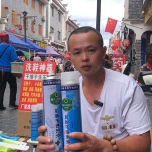 贵州乡下哥（刷鞋）头像