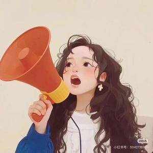 我叫语文老师，你叫什么头像