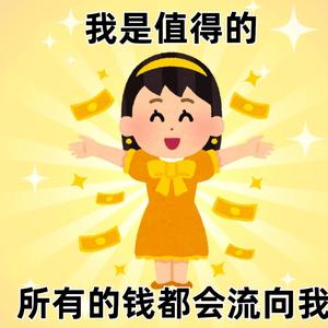 鲜榨程汁儿头像