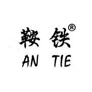 辽宁工务铁路设备制造有限公司头像