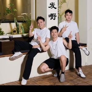 吴川Blissful•礼成江景日落咖啡馆头像