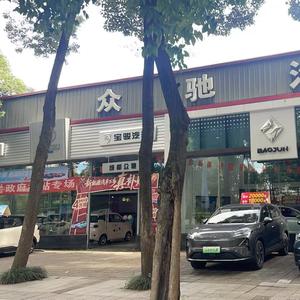 五菱汽车（青白江4s店头像
