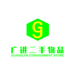 信阳广进旧货头像