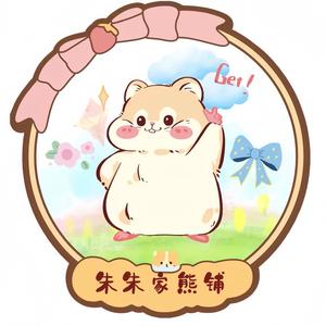 朱朱家熊铺➰出熊头像