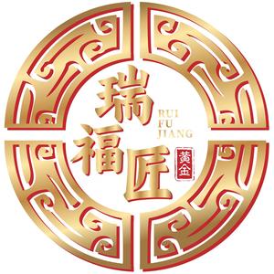 深圳瑞福匠黄金（龙华总店）头像