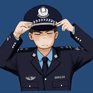 安小👮头像