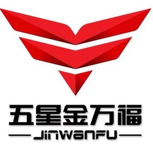 五星金万福电动篷车-环环凤凤头像