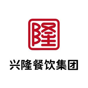 浙江台州兴隆餐饮集团头像