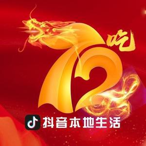 72吃老顽童5头像