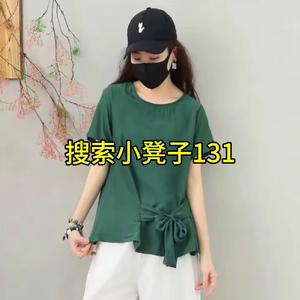 小凳子131爱的正能量头像