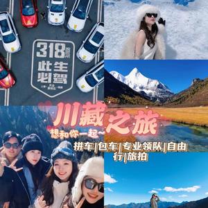 雪山之音～旅途姐妹头像