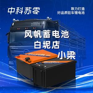 中科苏零小梁头像