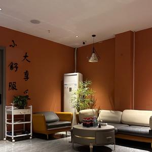 海岛养生spa头像