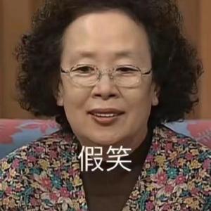 .喜乐.吖头像