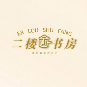 幸福缘-二楼书房头像