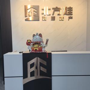 北方娃旅居在海南（海南北方旅居置业）头像