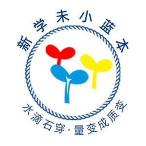 新学未小蓝本图书旗舰店直播间头像