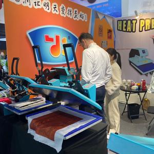 鹏润热转印烫设备头像