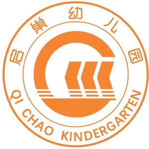 城南启巢幼儿园头像