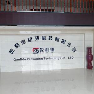 河南乾利德包装科技有限公司头像