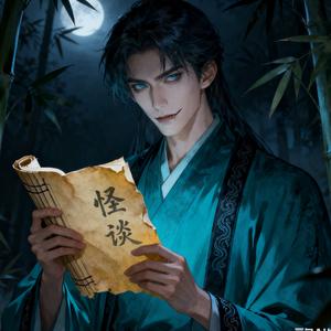 青衫执卷讲怪谈头像